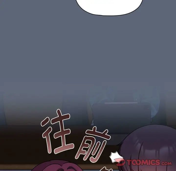 粉丝招募中!第42话