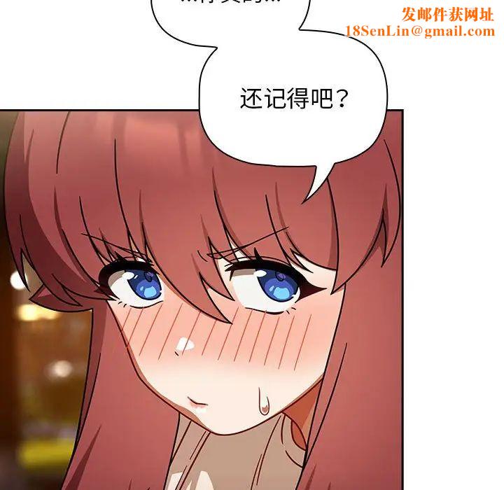 粉丝招募中!第42话