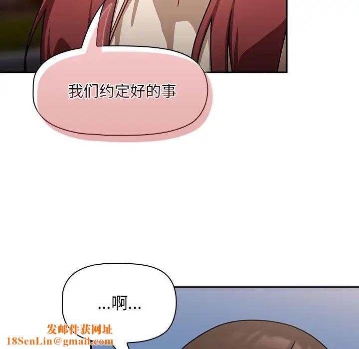 粉丝招募中!第42话