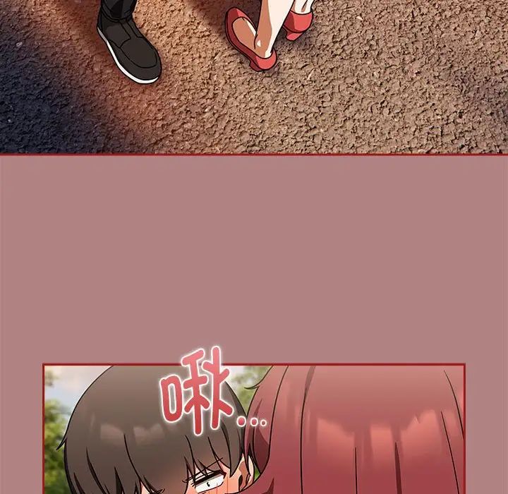 粉丝招募中!第42话