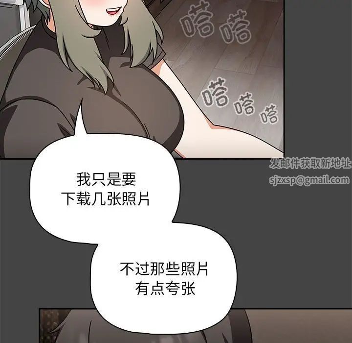 粉丝招募中!第43话
