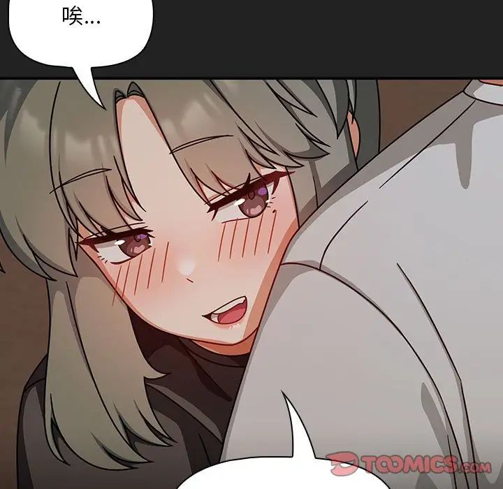 粉丝招募中!第43话