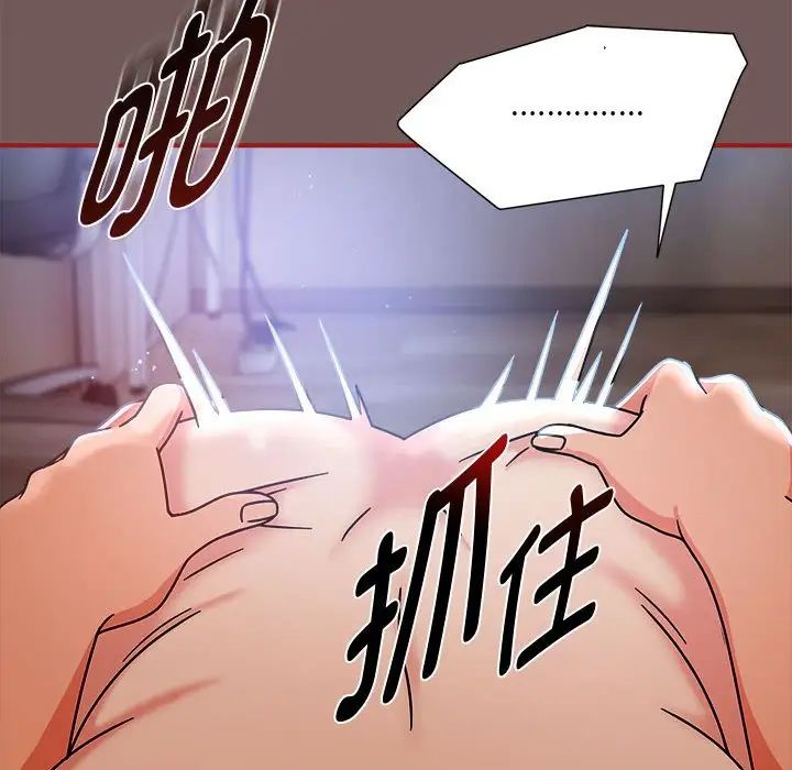 粉丝招募中!第44话