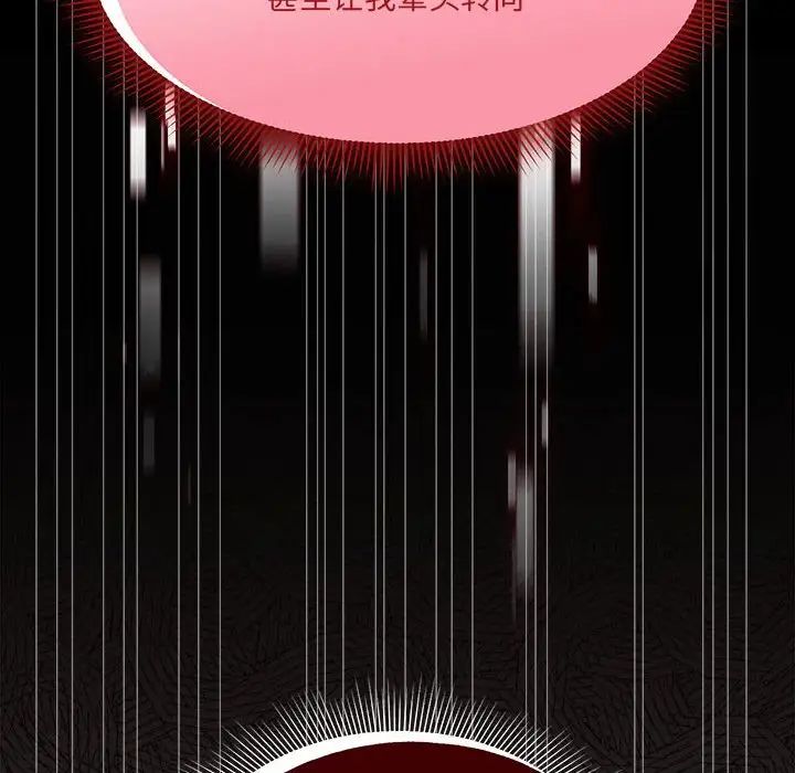 粉丝招募中!第45话