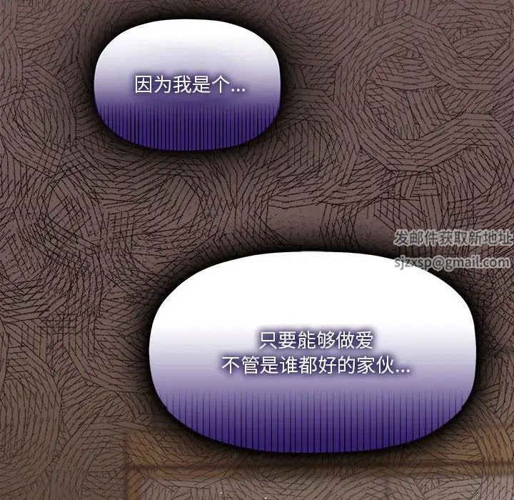 粉丝招募中!第45话