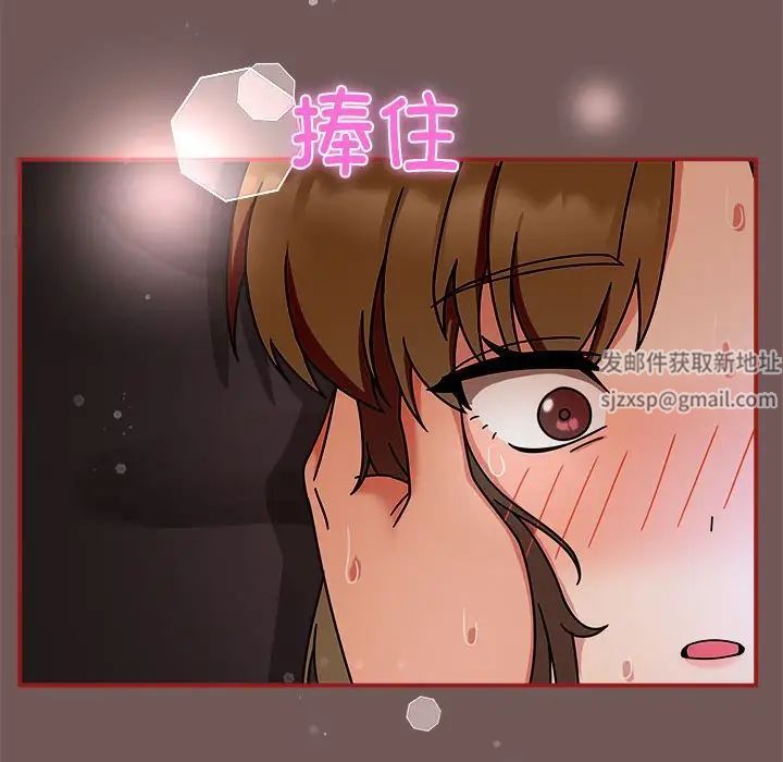粉丝招募中!第45话