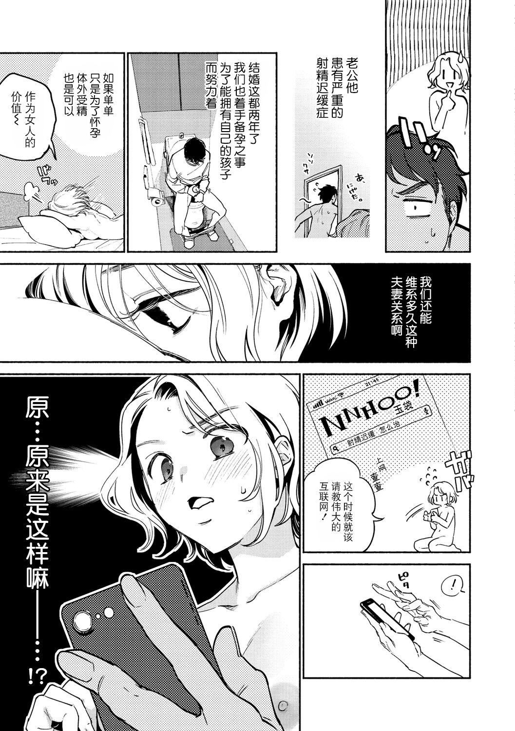 [ヨイコノtt]DREAMにこがれて[DL版][BLUE氪个人翻译][ヨイコノtt]DREAMにこがれて[DL版][BLUE氪个人翻译]