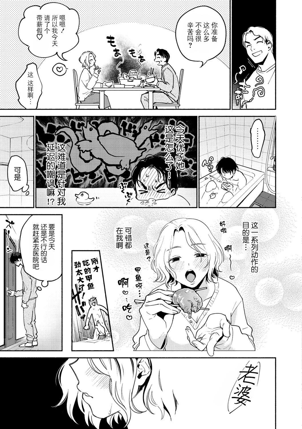 [ヨイコノtt]DREAMにこがれて[DL版][BLUE氪个人翻译][ヨイコノtt]DREAMにこがれて[DL版][BLUE氪个人翻译]