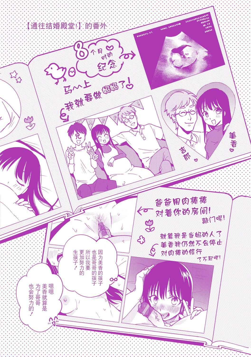 [ヨイコノtt]DREAMにこがれて[DL版][BLUE氪个人翻译][ヨイコノtt]DREAMにこがれて[DL版][BLUE氪个人翻译]