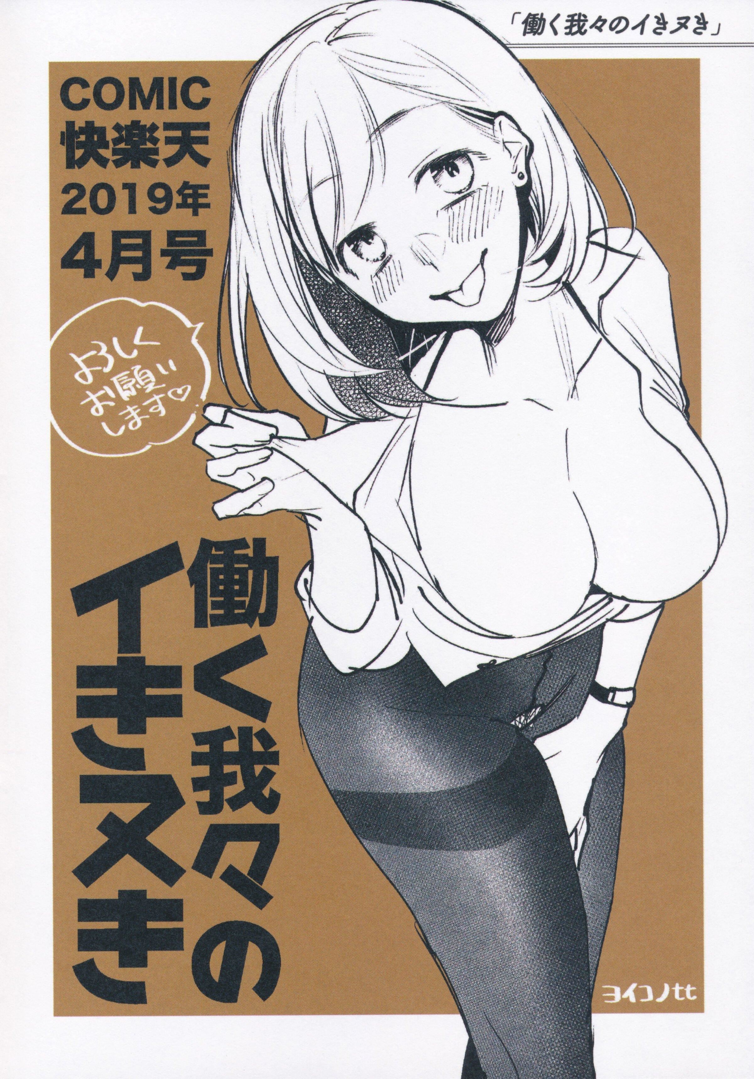 [ヨイコノtt]DREAMにこがれて[DL版][BLUE氪个人翻译][ヨイコノtt]DREAMにこがれて[DL版][BLUE氪个人翻译]