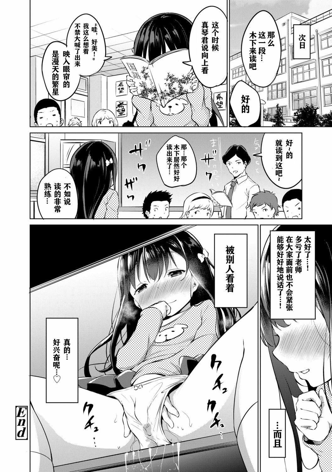[あいらんどう]メスっこ大好き♡[HHZ04个人汉化][无修正][DL版][あいらんどう]メスっこ大好き♡[HHZ04个人汉化][无修正][DL版]