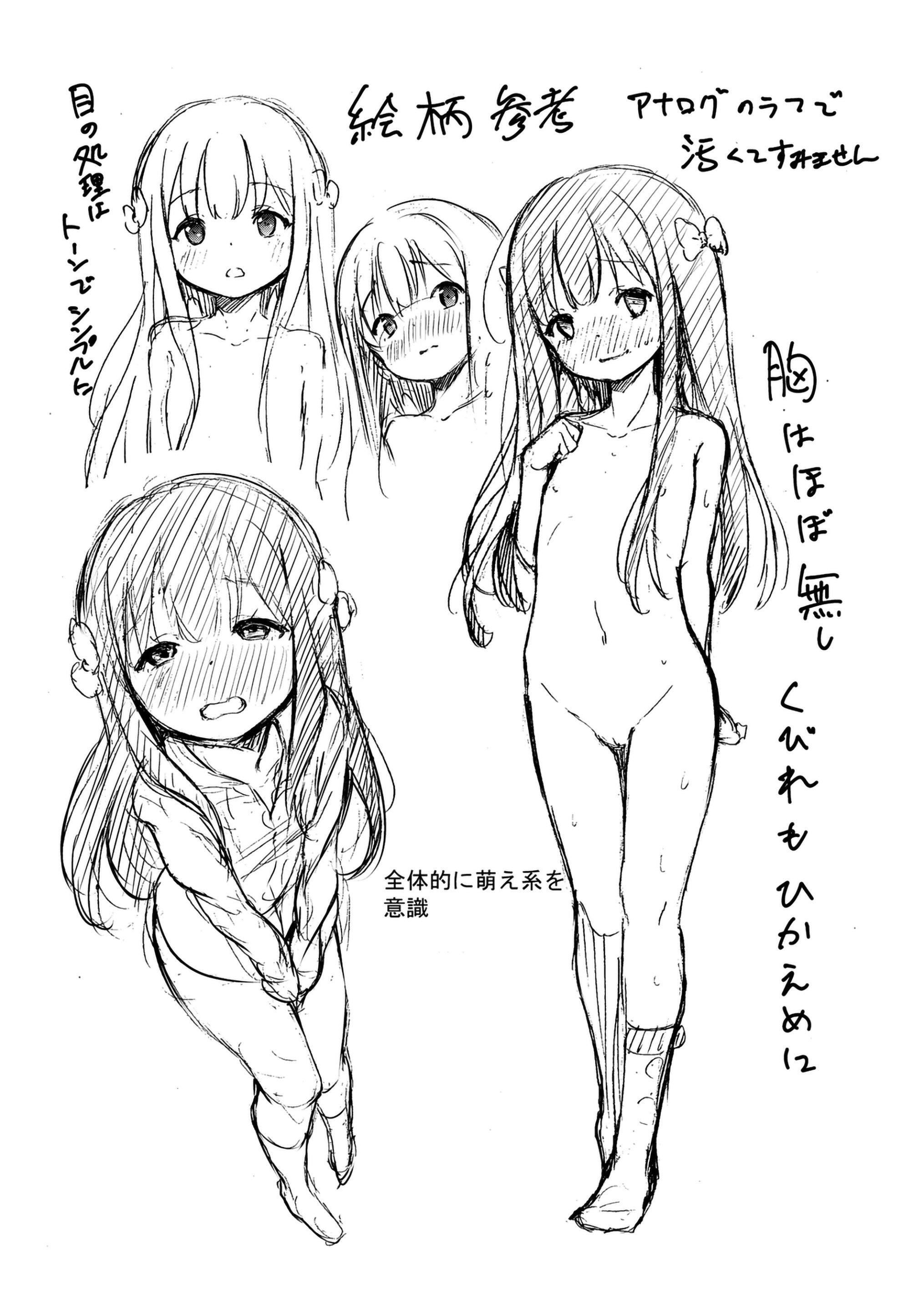 [あいらんどう]メスっこ大好き♡[HHZ04个人汉化][无修正][DL版][あいらんどう]メスっこ大好き♡[HHZ04个人汉化][无修正][DL版]