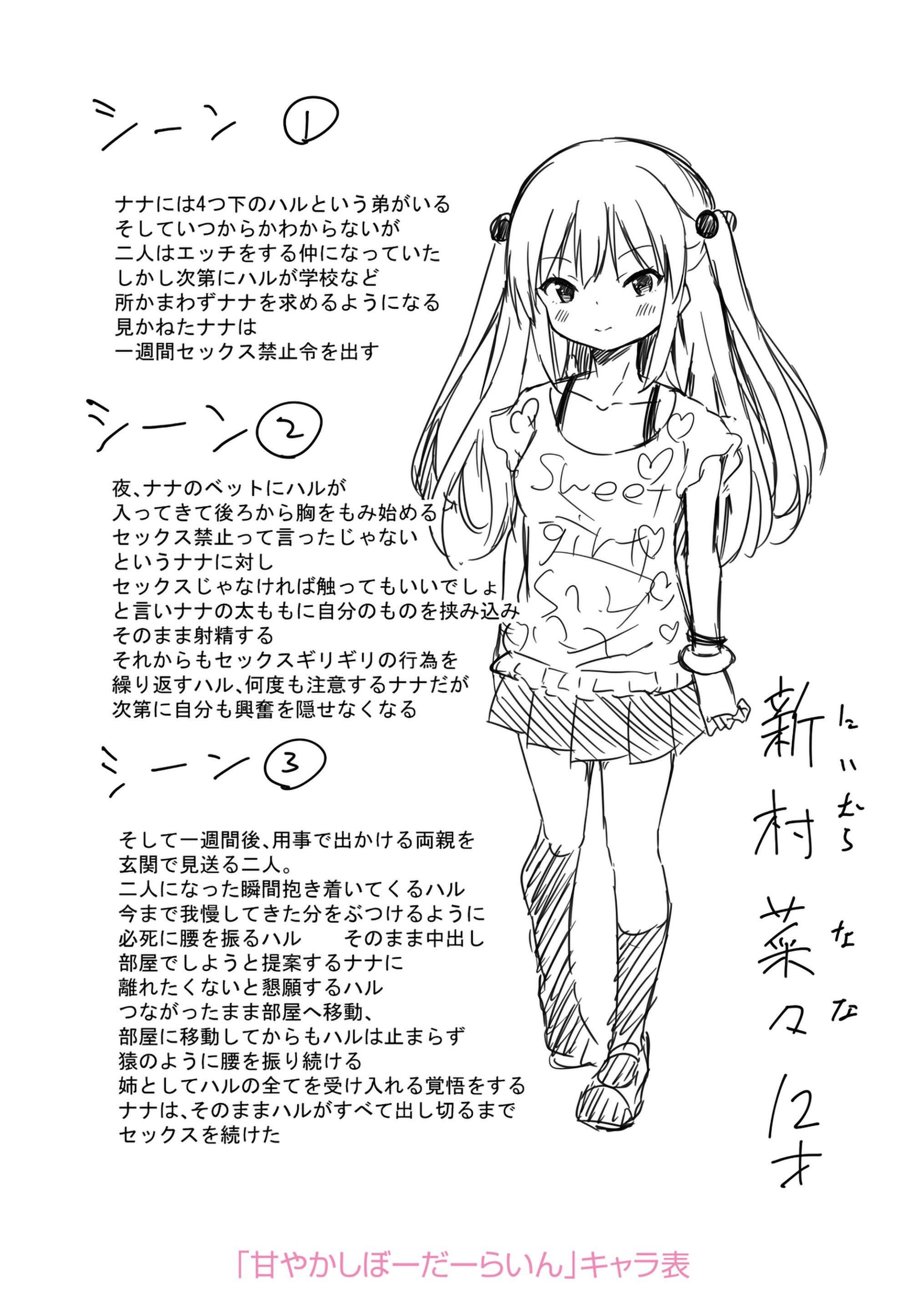 [あいらんどう]メスっこ大好き♡[HHZ04个人汉化][无修正][DL版][あいらんどう]メスっこ大好き♡[HHZ04个人汉化][无修正][DL版]