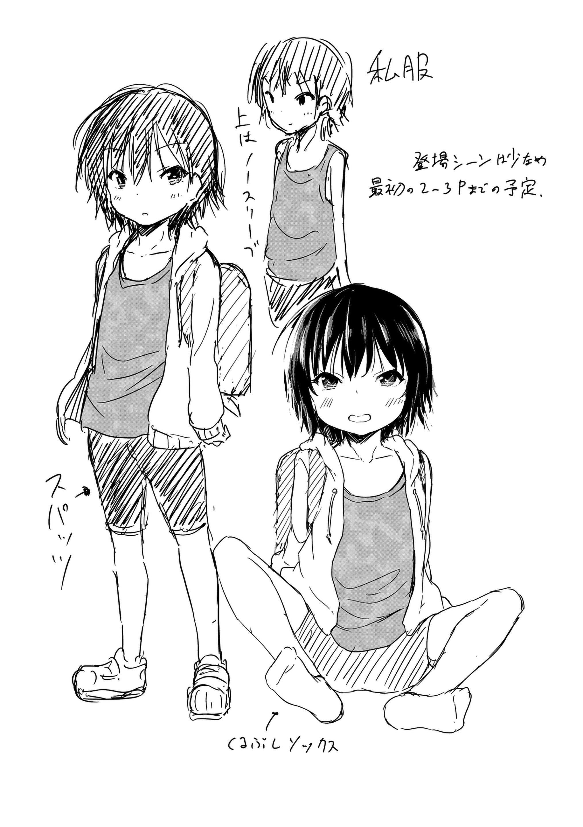 [あいらんどう]メスっこ大好き♡[HHZ04个人汉化][无修正][DL版][あいらんどう]メスっこ大好き♡[HHZ04个人汉化][无修正][DL版]