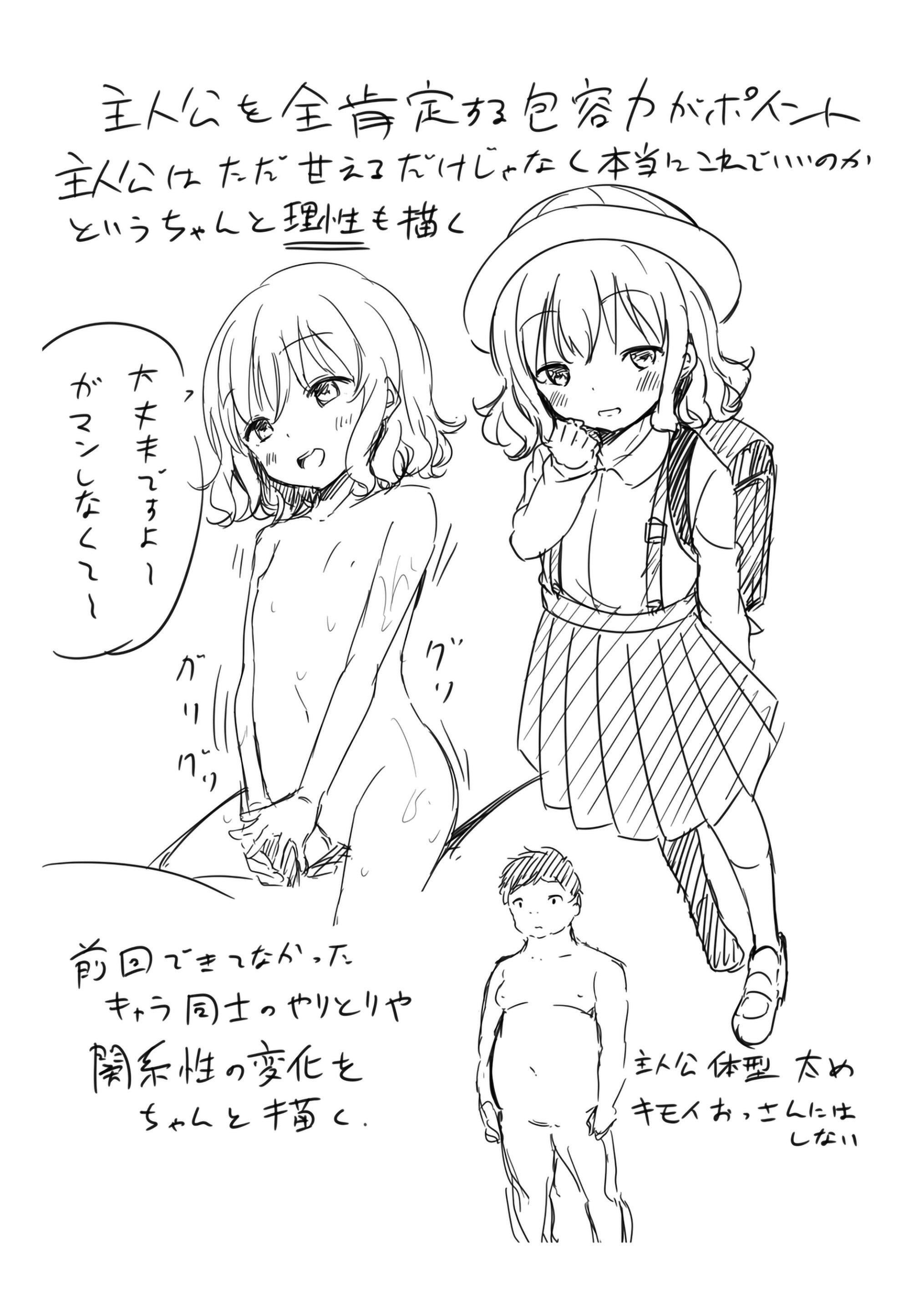 [あいらんどう]メスっこ大好き♡[HHZ04个人汉化][无修正][DL版][あいらんどう]メスっこ大好き♡[HHZ04个人汉化][无修正][DL版]