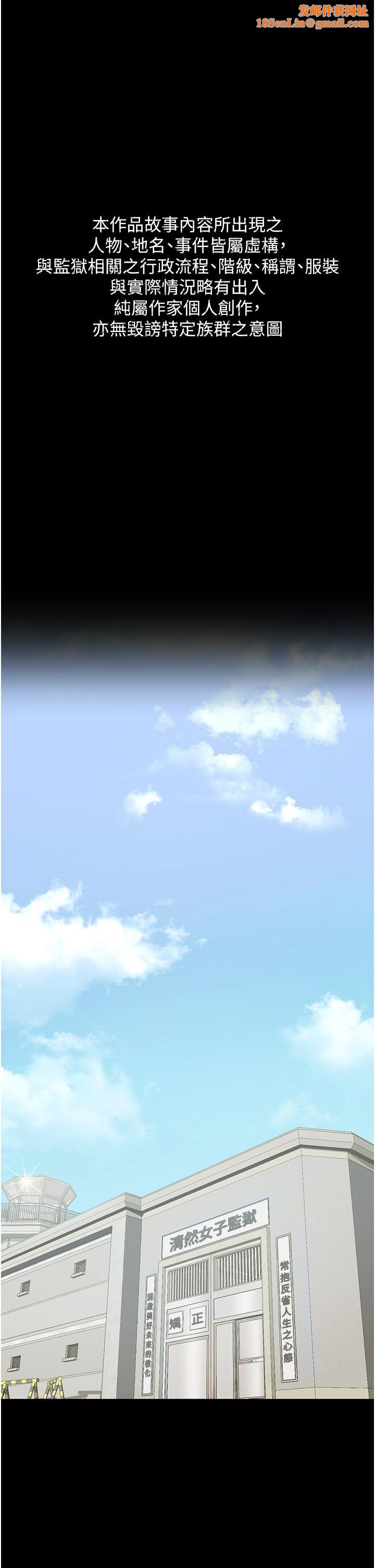 监狱女囚第1话-女子监慾生活