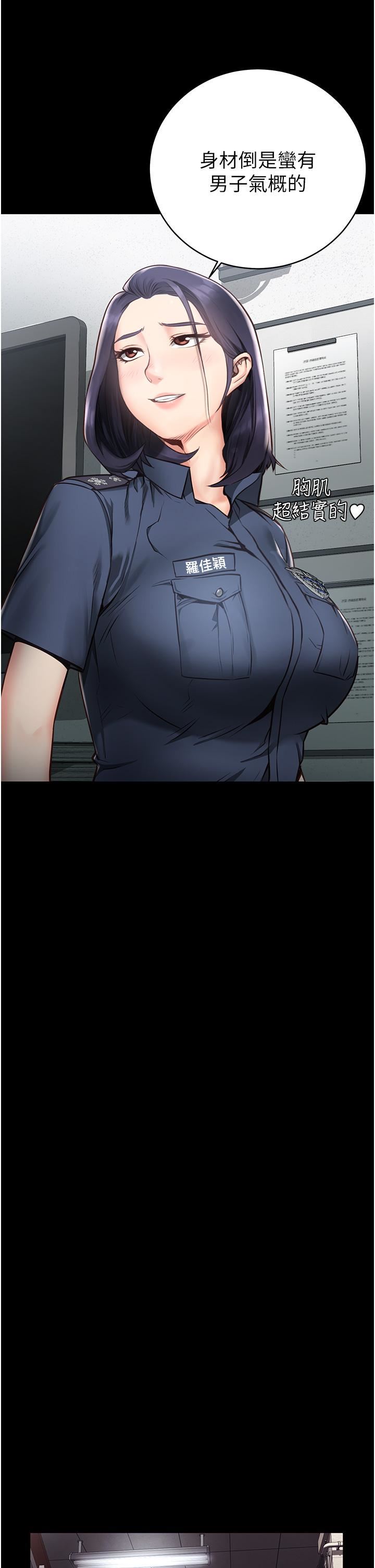 监狱女囚第1话-女子监慾生活