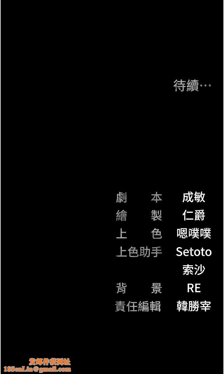 监狱女囚第1话-女子监慾生活