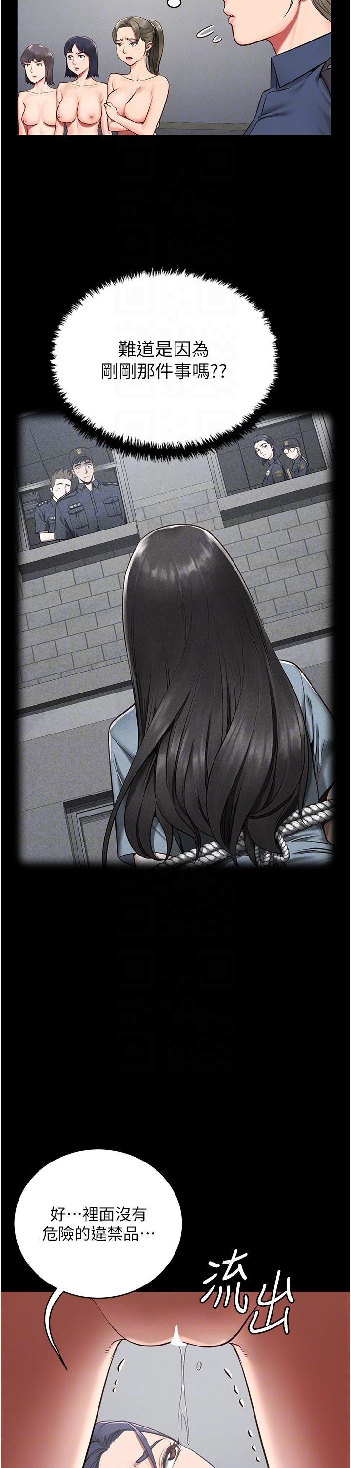 监狱女囚第2话-蹂躏私处的滥权慾警