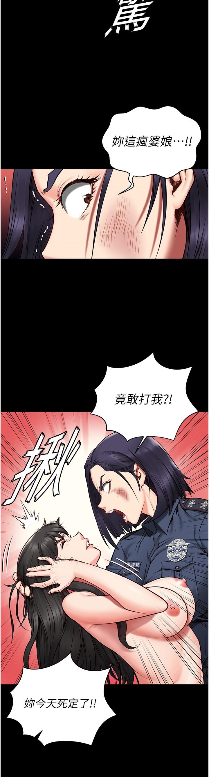 监狱女囚第2话-蹂躏私处的滥权慾警