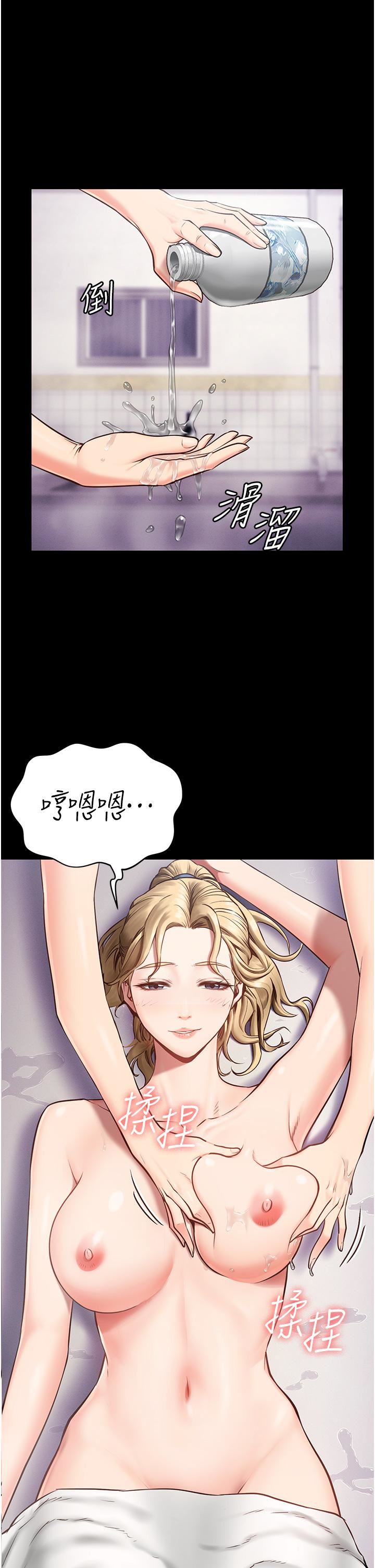 监狱女囚第2话-蹂躏私处的滥权慾警
