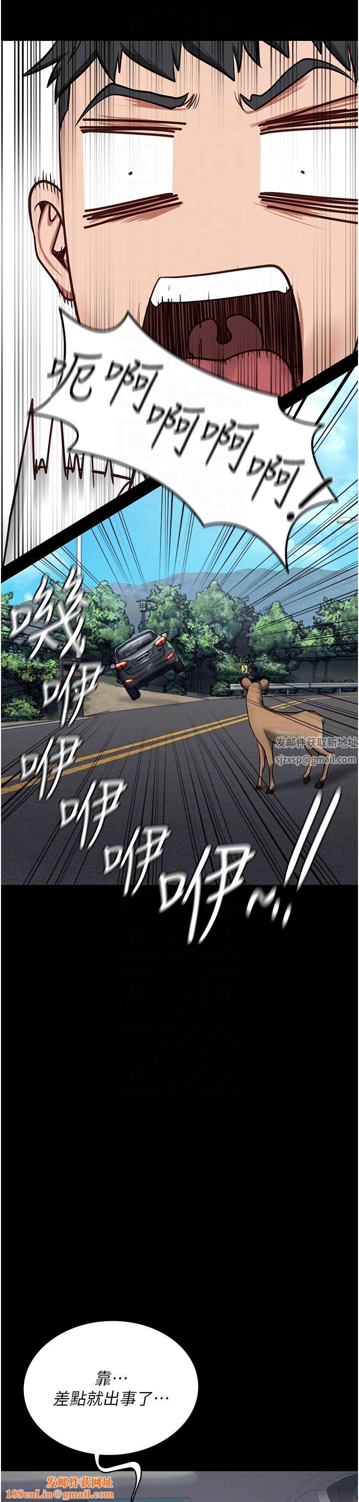 监狱女囚第4话-帮我脱内裤