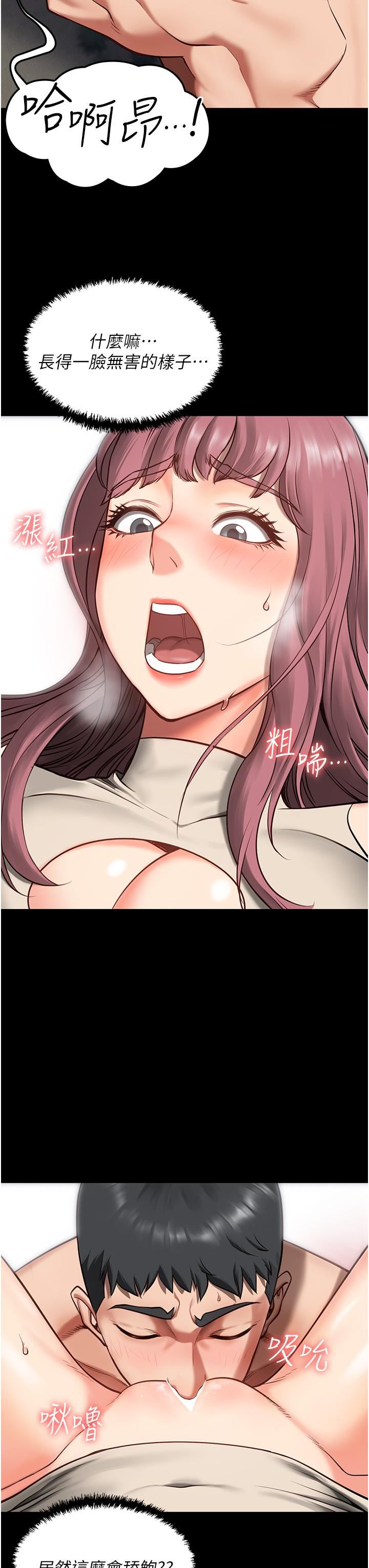 监狱女囚第4话-帮我脱内裤