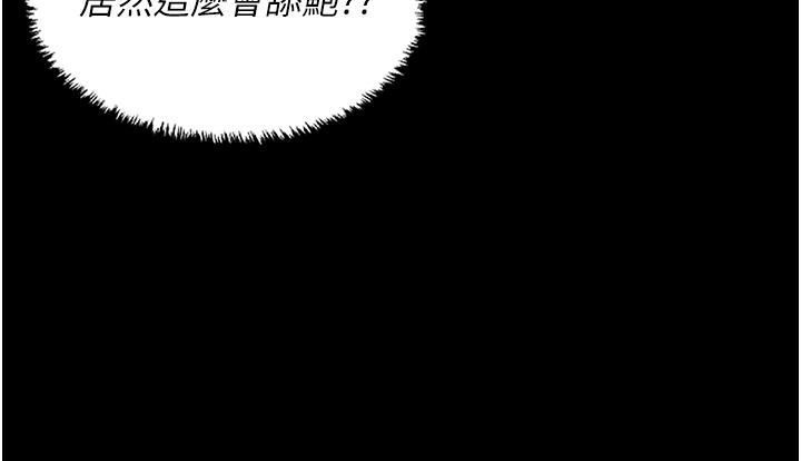 监狱女囚第4话-帮我脱内裤