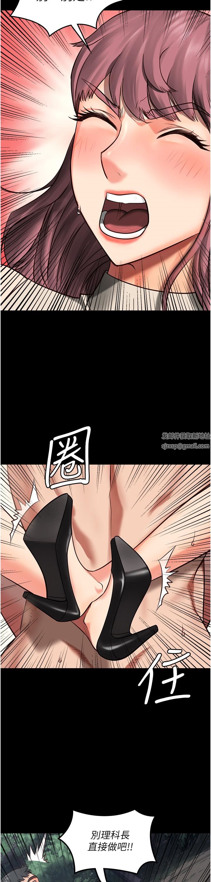 监狱女囚第4话-帮我脱内裤