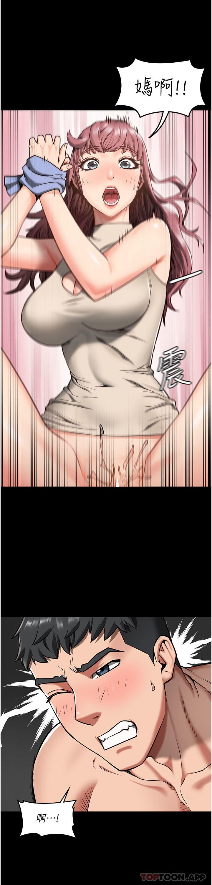 监狱女囚第5话-在户外品尝女囚蜜鲍