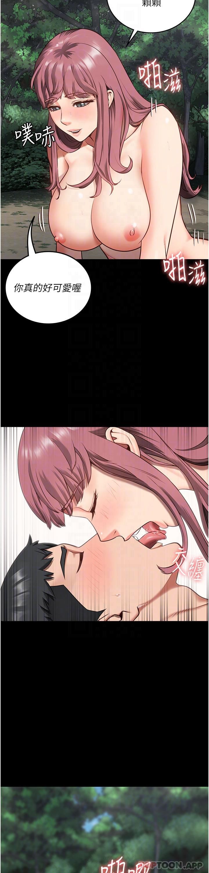 监狱女囚第5话-在户外品尝女囚蜜鲍