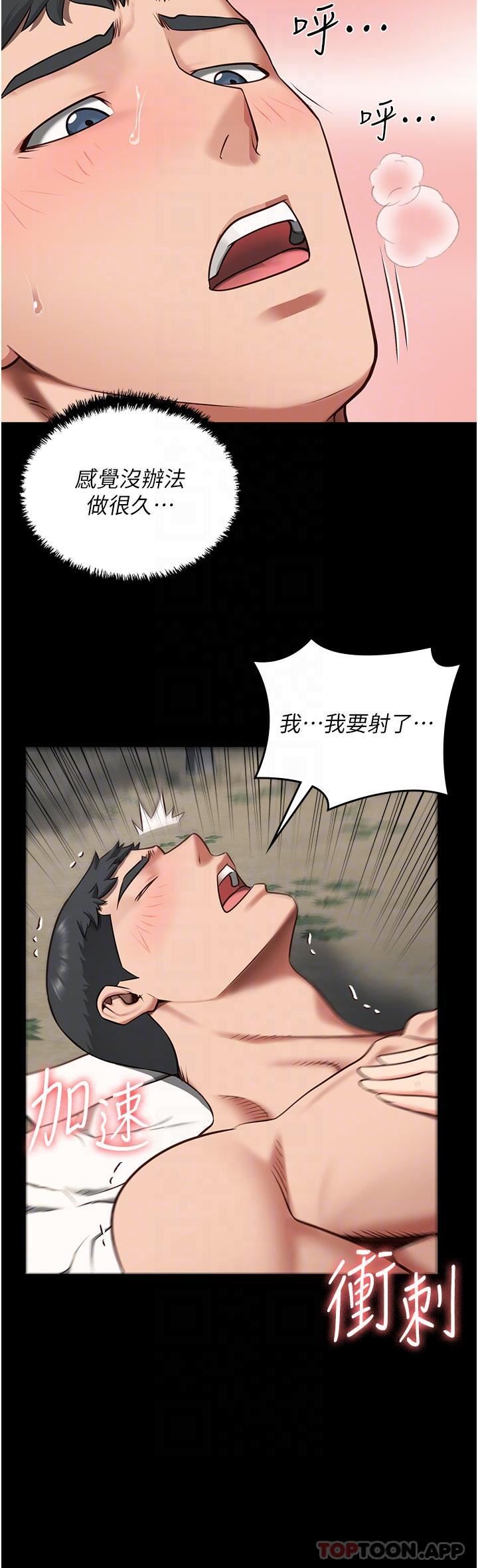 监狱女囚第5话-在户外品尝女囚蜜鲍