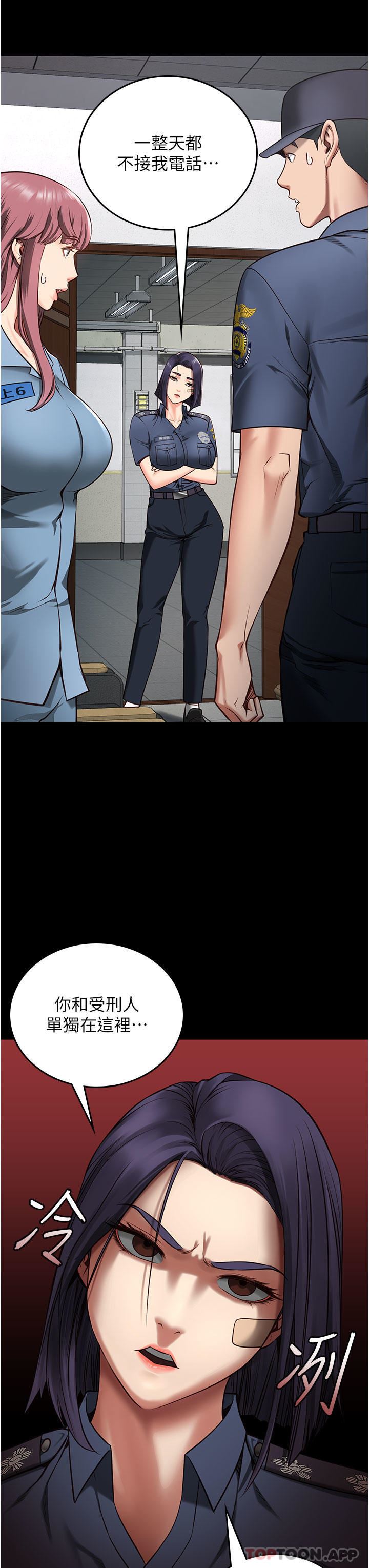 监狱女囚第5话-在户外品尝女囚蜜鲍