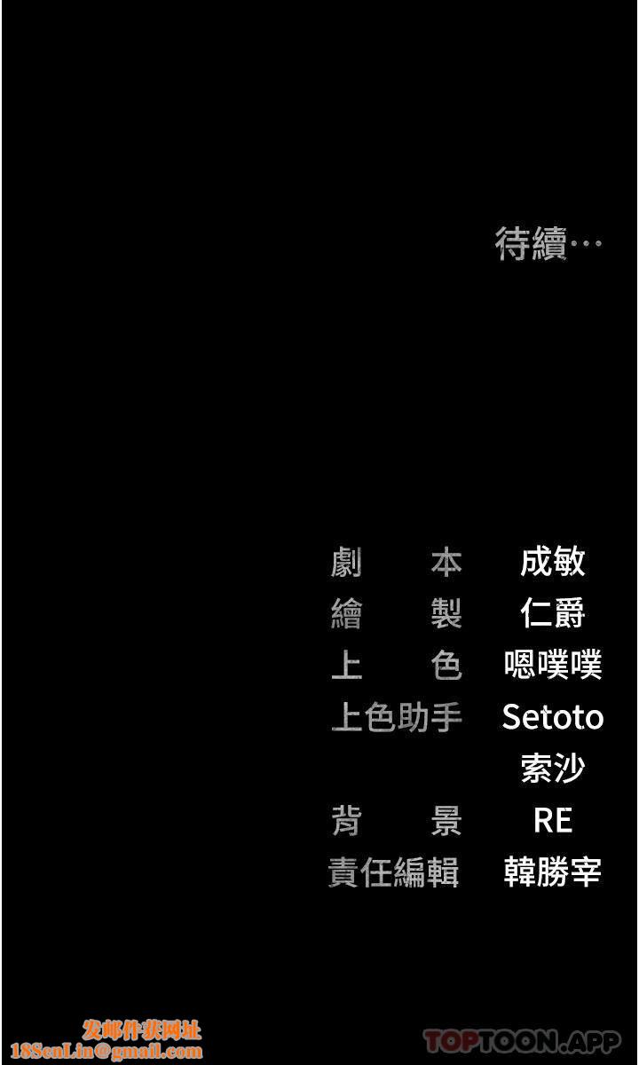 监狱女囚第5话-在户外品尝女囚蜜鲍