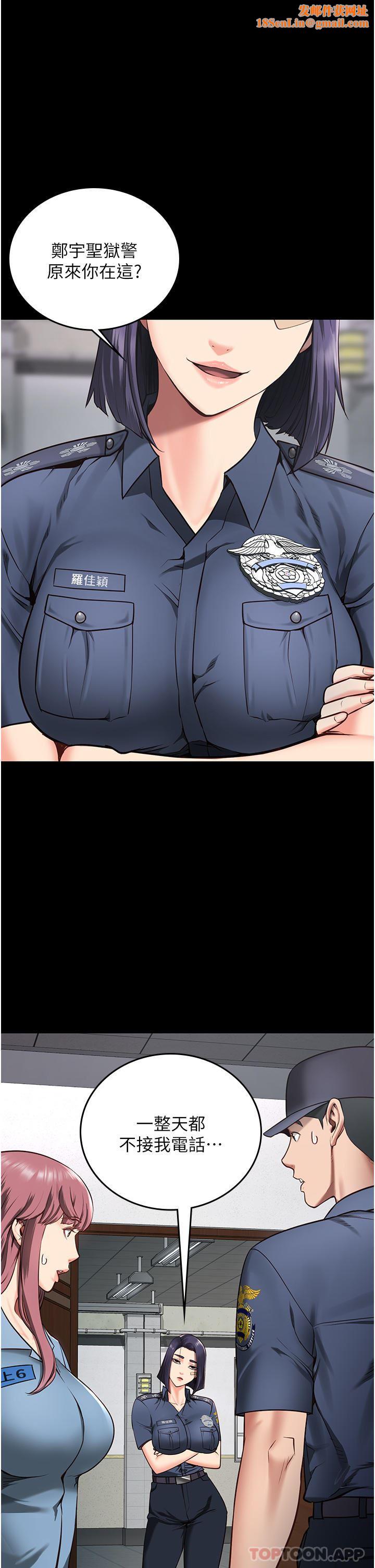 监狱女囚第6话-送给新人的洗礼