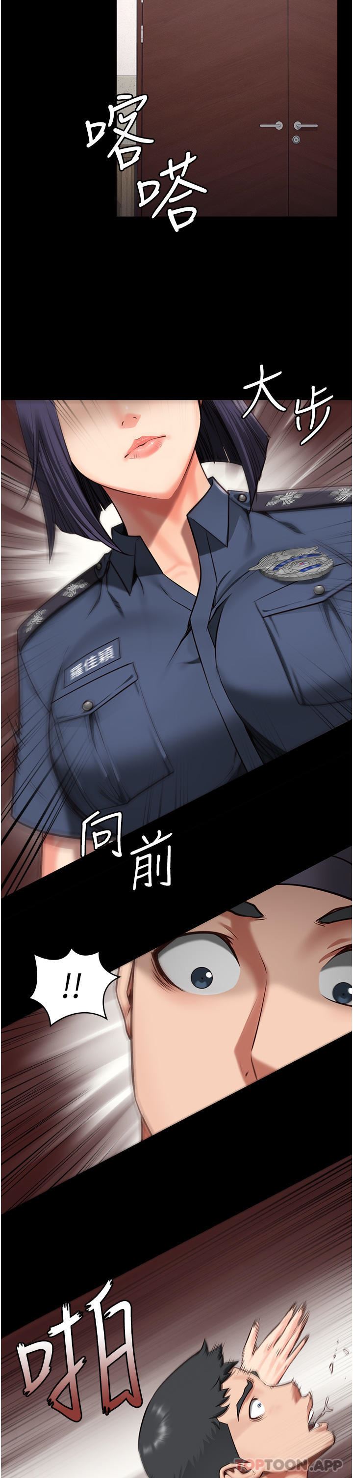 监狱女囚第6话-送给新人的洗礼