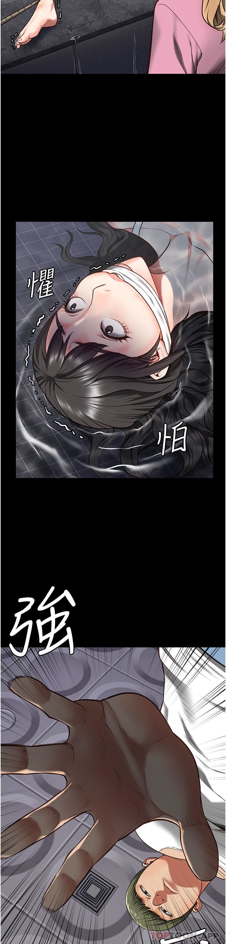 监狱女囚第6话-送给新人的洗礼