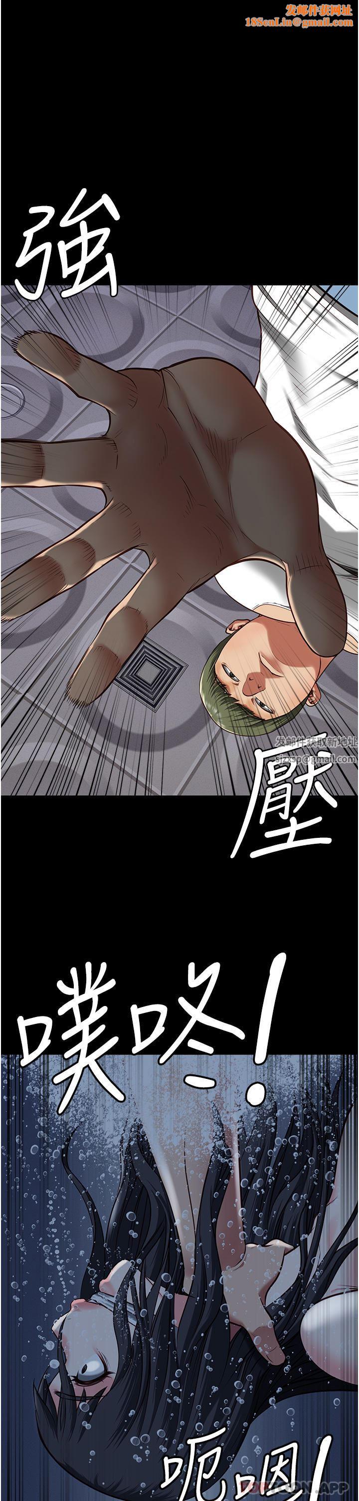 监狱女囚第7话-臭婊子闪边去!