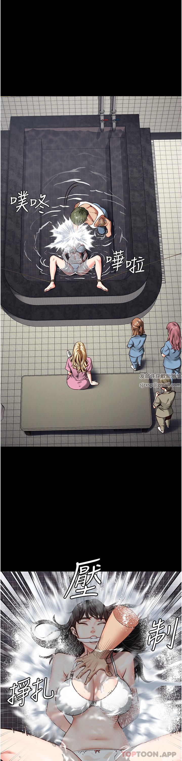 监狱女囚第7话-臭婊子闪边去!