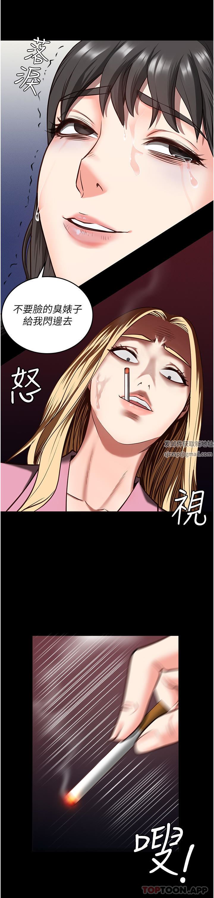 监狱女囚第7话-臭婊子闪边去!