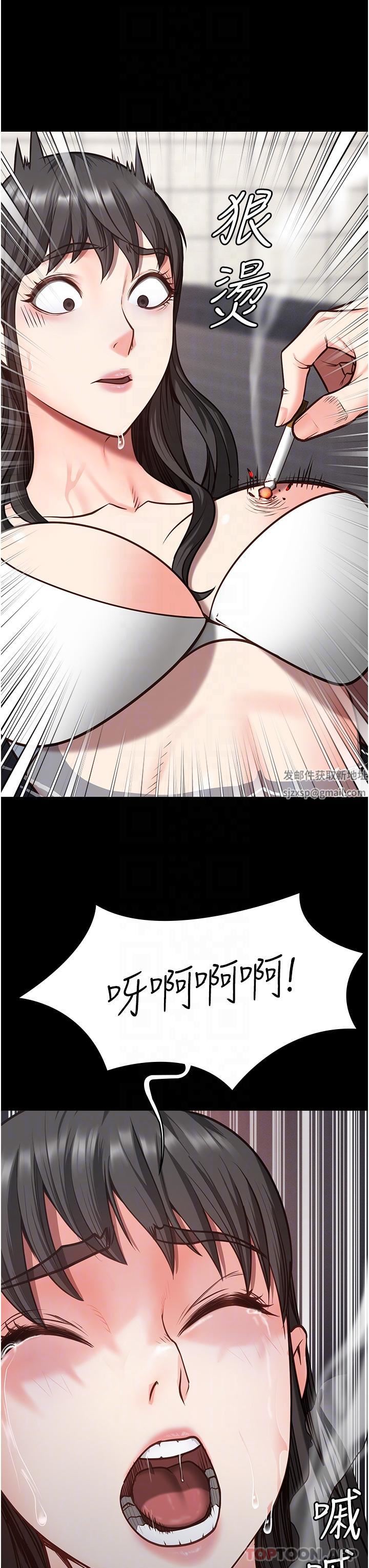 监狱女囚第7话-臭婊子闪边去!