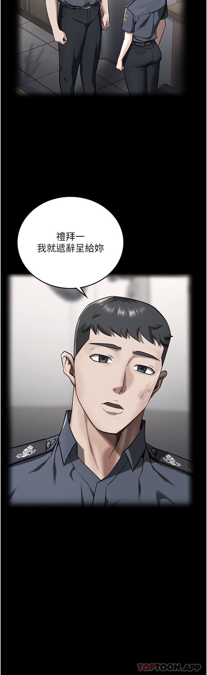 监狱女囚第9话-魔鬼科长酒后的真心话