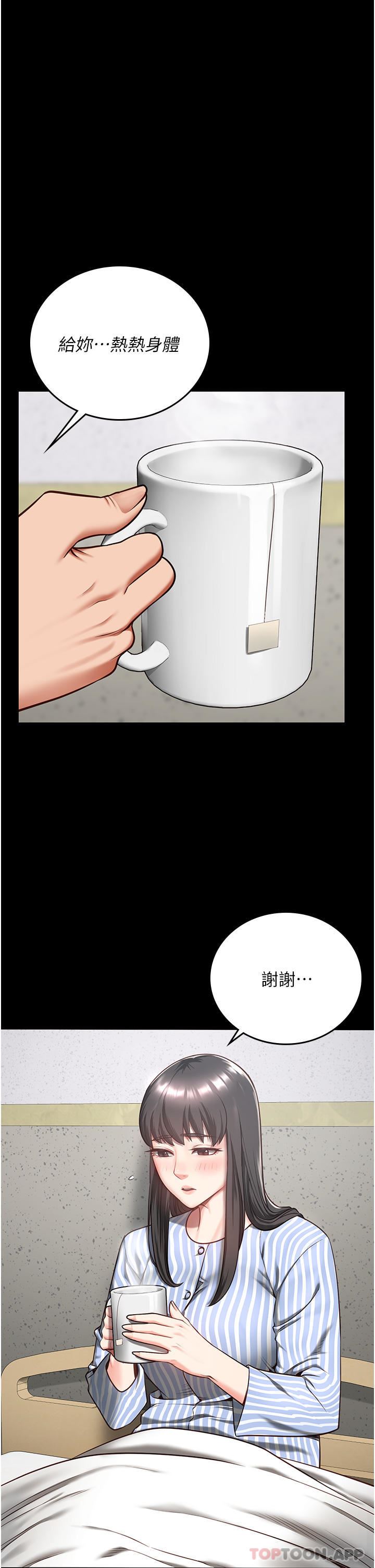 监狱女囚第9话-魔鬼科长酒后的真心话