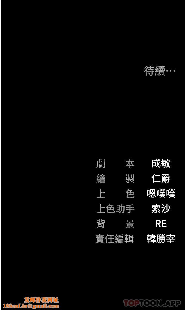 监狱女囚第9话-魔鬼科长酒后的真心话