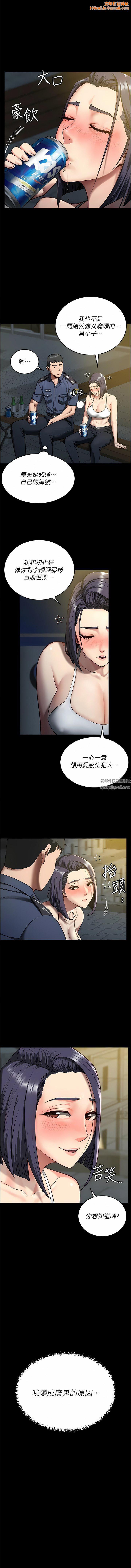 监狱女囚第10话-别走，留下来…