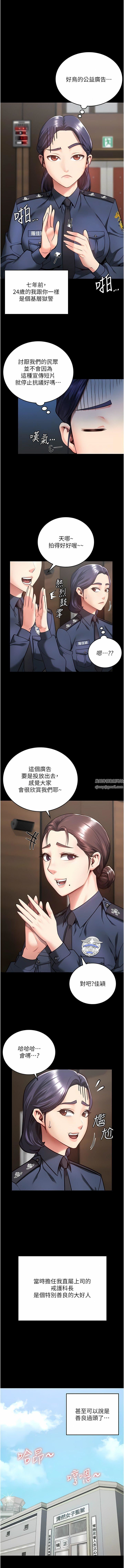 监狱女囚第10话-别走,留下来…