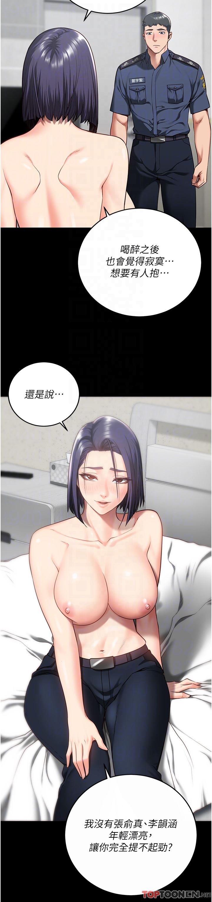 监狱女囚第11话-饥渴跪舔下属巨根