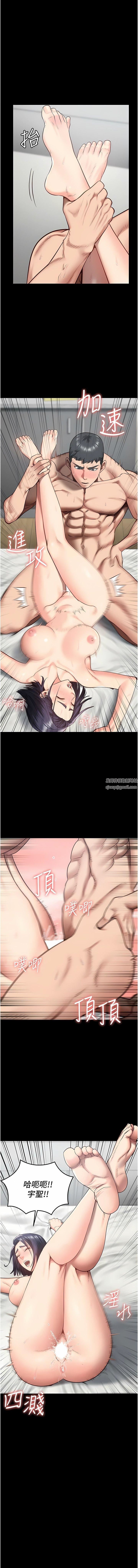 监狱女囚第12话-越嚼越鲜甜的鲍鱼