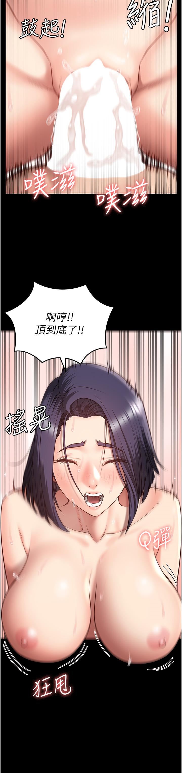 监狱女囚第13话-爽到不想放你走…