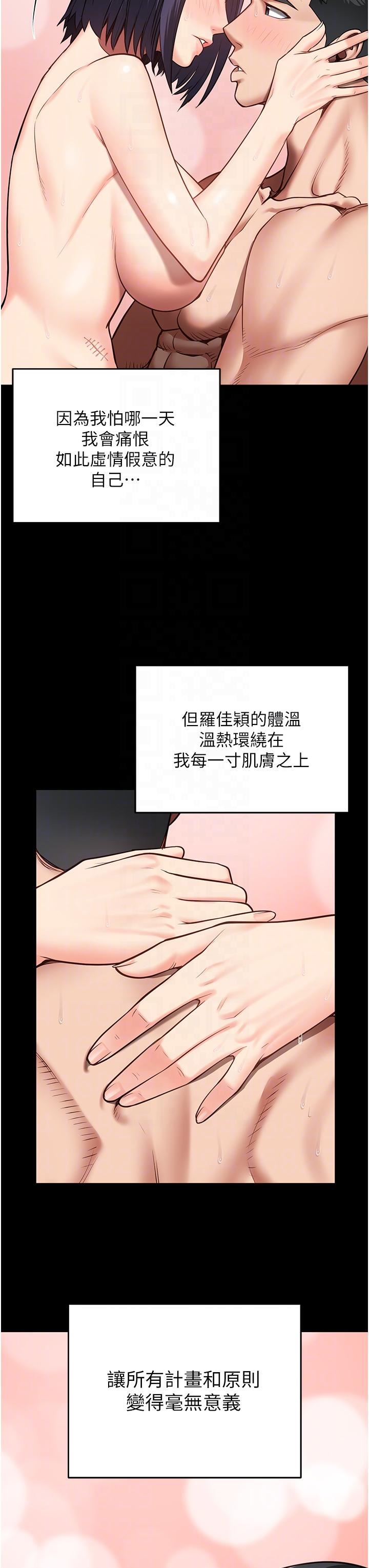 监狱女囚第13话-爽到不想放你走…